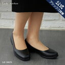 アシックス 商事 パンプス Lady worker(レディワーカー)黒パンプス レディス レディース ビジネス オフィス 通勤 ローヒール 3E相当 21.5-25.0cm LO-18670