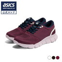 【8/4〜7日間限定★最大4,000円OFFクーポン】RaKUWaLK Ladies(ラクウォーク レディス)レディース ウォーキング スニーカー 紐タイプ 4Eサイズ相当 22.5-24.5cm RL-9219 アシックス商事 25aw_n