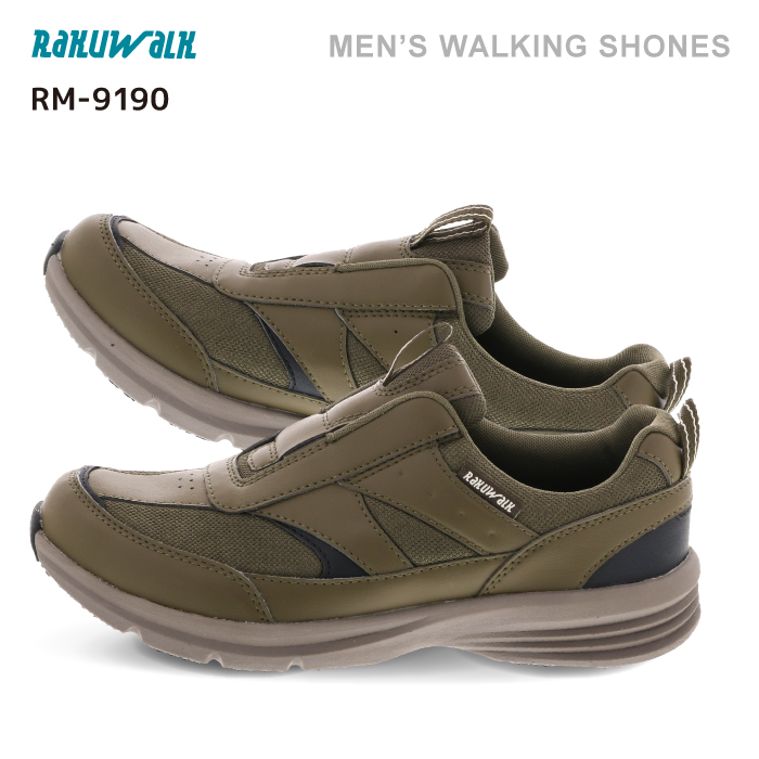 売却 らくちんな靴で無理なく体を動かそう RAKUWALK Mens ラクウォーク メンズ ウォーキング 4E相当 アシックス商事 スリッポン 24.5-27.0 期間限定特価品 RM-9190