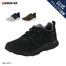 【父の日】RaKUWaLK Mens (ラクウォーク メンズ) メンズ ウォーキング スニーカー 紐タイプ 4Eサイズ相当 24.5-27.0 RM-9211 アシックス商事