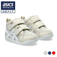 【8/4〜8日間限定★最大4,000円OFFクーポン】【アウトレット】アシックス asics キッズ シューズ スニー…