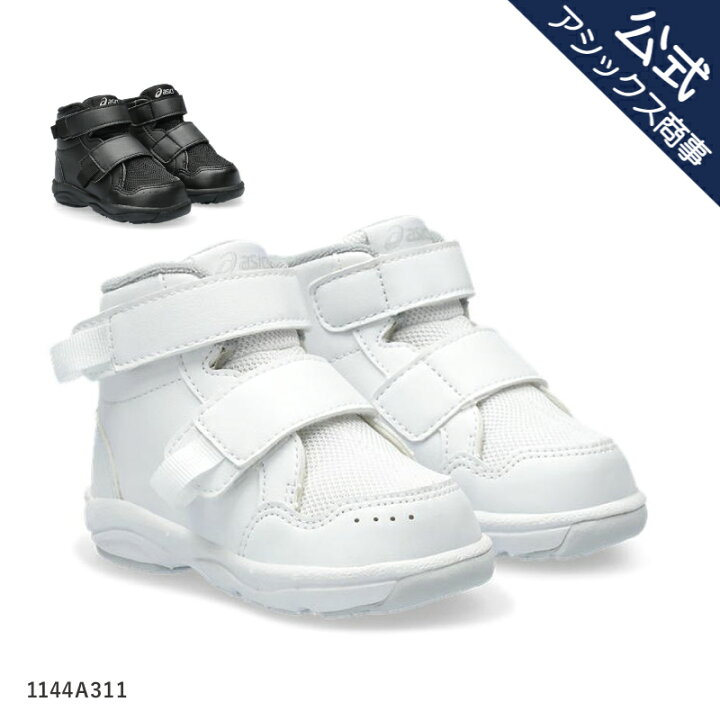 楽天市場】アシックスキッズ スクスク GD.WALKER BABY HI 2 ベビー 