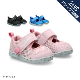 アシックスキッズ SUKU2 スクスク MESHOES BABY ベビーキッズシューズ サンダル ベルトタイプ 1歳-3歳向け 普段履き 1144A364