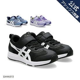 【7/4〜7日間限定★最大1,500円OFFクーポン】アシックス asics キッズ シューズ スニーカー ベルトタイプ 子供用 3歳-7歳 ASICS KIDS SUKU2 NEIRA MINI スクスク 1144A372 24aw_n