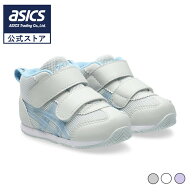 【8/4〜8日間限定★最大4,000円OFFクーポン】アシックス asics キッズ シューズ スニーカー ベルト 子供 …