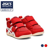 【アウトレット】アシックス asics キッズ シューズ スニーカー ベルト 子供 ファーストシューズ ASICS K…