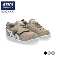 【アウトレット】アシックスキッズ スクスク マイセル BABY ベビーキッズシューズ スニーカー ローカット…