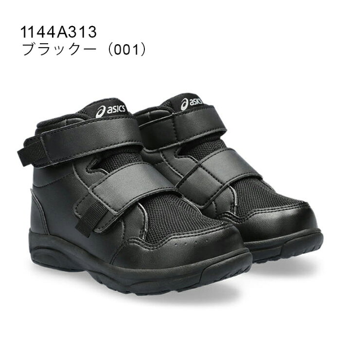 楽天市場】アシックスキッズ スクスク GD.WALKER MINI HI 2 キッズ  