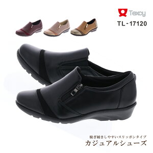 スニーカー アシックス 4e レディースの人気商品 通販 価格比較 価格 Com スニーカー アシックス 4e レディースの人気商品 通販 価格比較 価格 Com