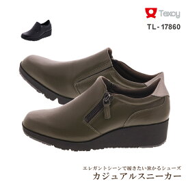 楽天市場 テクシー スニーカー レディース靴 靴の通販