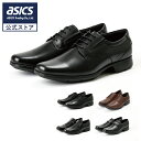 【11/4〜7日間限定★最大4,000円OFFクーポン】《公式店》テクシーリュクス texcy luxe ビジネスシューズ メンズ men's 革靴 本革 アシックス商事 就活 通勤 スクエアトゥ 3E相当 スニーカー TU-7768/TU-7769/TU-7770/TU-7771