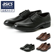 【マラソン期間中★SALE★】《公式店》テクシーリュクス texcy luxe ビジネスシューズ メンズ men's 革靴…