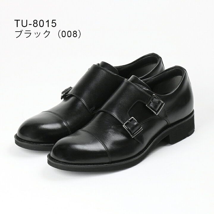 楽天市場】texcy luxe テクシーリュクス ビジネスシューズ 革靴 メンズ 