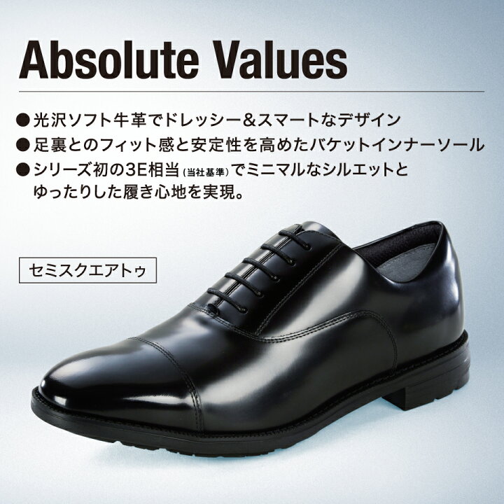 楽天市場】texcy luxe テクシーリュクス ビジネスシューズ 革靴 メンズ 
