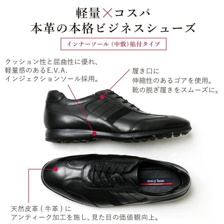 楽天市場】【お買い物マラソン期間中☆SALE☆】《公式店》テクシー 