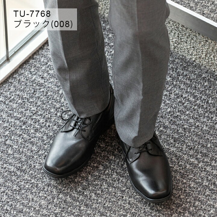 楽天市場】texcy luxe テクシーリュクス ビジネスシューズ 革靴 メンズ 
