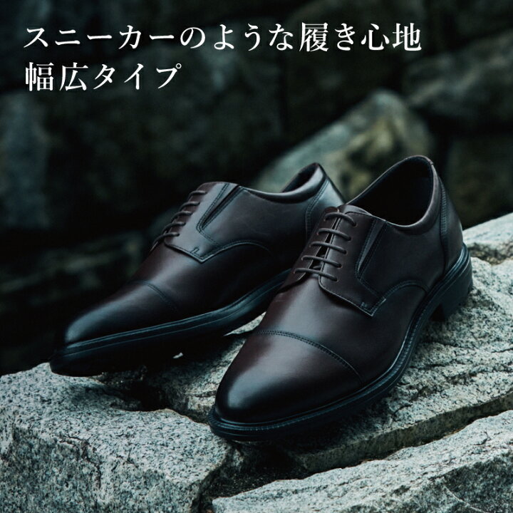 楽天市場】texcy luxe テクシーリュクス ビジネスシューズ 革靴 メンズ 