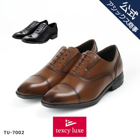 texcy luxe(テクシーリュクス) ビジネスシューズ 革靴 メンズ men's ウォーキング スニーカー 本革 抗菌 防臭 内羽根式 ストレートチップ 黒 ブラウン 24.5-27.0 28.0 29.0 2E相当 2e TU-7002 アシックス商事