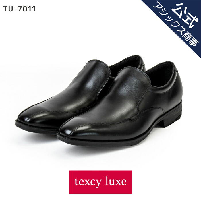 革靴なのにスニーカのような履き心地 革靴 ビジネスシューズ 「かわいい～！」 メンズ 本革 texcy luxe テクシーリュクス スリッポン men's スクエアトゥ TU-7011 手数料安い 24.0-28.0 29.0 3E相当