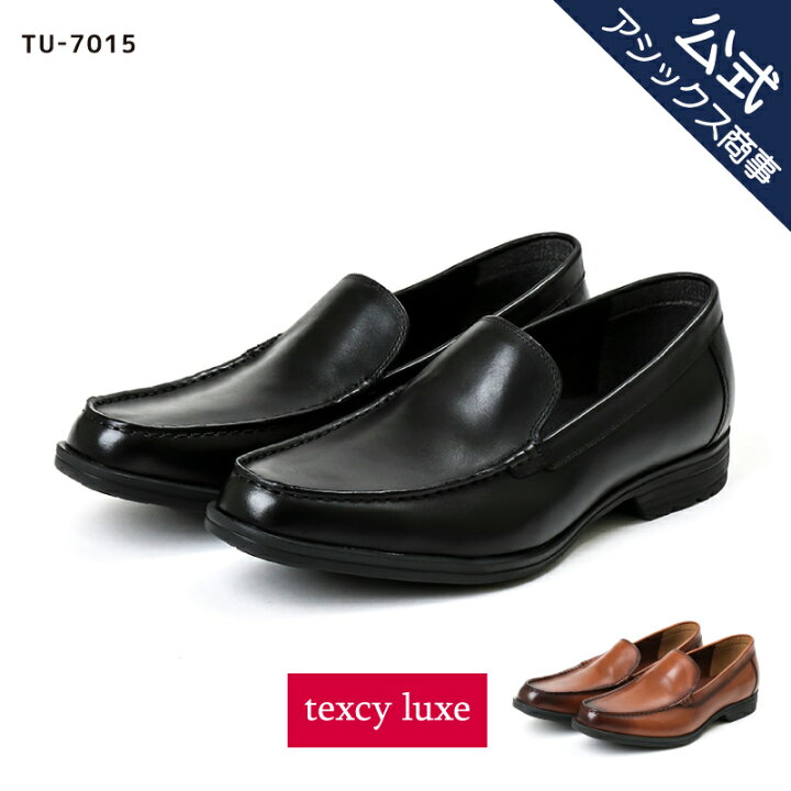楽天市場】texcy luxe テクシーリュクス 本革カジュアル スリッポン 