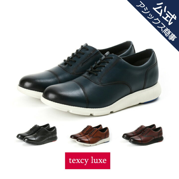 楽天市場】texcy luxe テクシーリュクス 15th B賞対象 ビジネス 