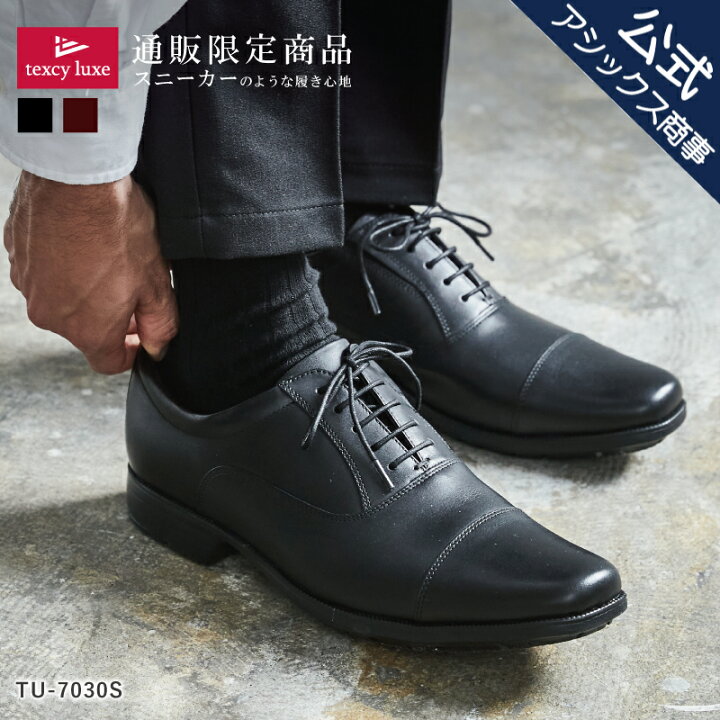 楽天市場】【4/27 9:59まで！P10倍】texcy luxe テクシーリュクス 