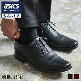 【8/4〜7日間限定★最大4,000円OFFクーポン＋P10倍】《公式店》テクシーリュクス texcy luxe ビジネスシューズ メンズ men's 革靴 本革 アシックス商事 通勤 就活 結婚式 セレモニー スクエアトゥ 3E相当 TU-7030S kousiki_tuhan