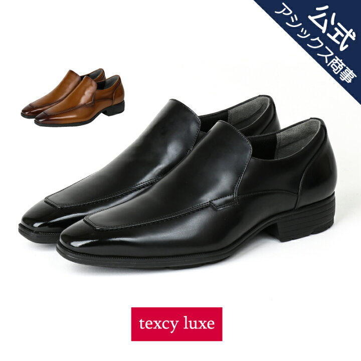 楽天市場】texcy luxe テクシーリュクス ビジネスシューズ 革靴 メンズ 