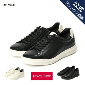 【父の日】texcy luxe(テクシーリュクス) ビジネスシューズ 革靴 メンズ men's ビジカジ 本革 抗菌 防臭 黒 白 スニーカー レザースニーカー 24.5-27.0 28.0 2E相当 TU-7038 アシックス商事