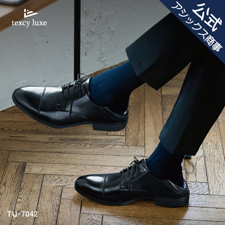 楽天市場】texcy luxe テクシーリュクス ビジネスシューズ 革靴 メンズ 