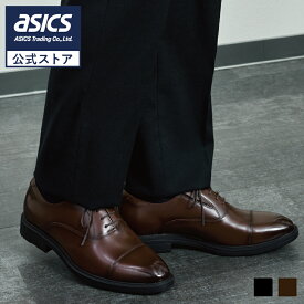 《公式店》テクシーリュクス texcy luxe ビジネスシューズ メンズ men's 革靴 本革 アシックス商事 通勤 ストレートチップ 抗菌 防臭 4E相当 TU-7047 25aw_n