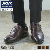 【スーパーSALE期間限定★最大4,000円OFFクーポン】《公式店》テクシーリュクス texcy luxe ビジネスシュ…