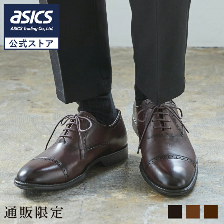 楽天市場】ビジネス シューズ 革靴 メンズ 本革 texcy luxe テクシー 