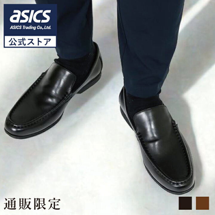 楽天市場】【6/20〜7日間限定☆最大4,000円OFFクーポン】《公式店 