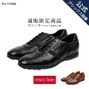 ビジネスシューズ 革靴 メンズ 本革 texcy luxe(テクシーリュクス) ビジネス ドレススニーカー ビジカジ ラウンドトゥ 紐タイプ 2E相当 ビジネスシューズ 革靴 men's 黒/茶色 24.5-27.0 TU-7746S