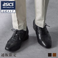 《公式店》テクシーリュクス texcy luxe ビジネスシューズ メンズ men's 革靴 本革 アシックス商事 通勤 …