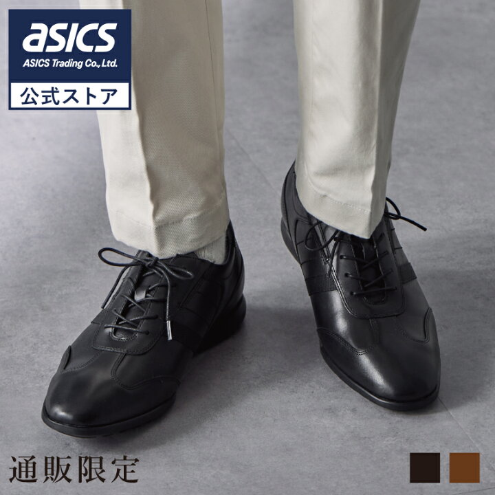 楽天市場】【お買い物マラソン期間中☆SALE☆】《公式店》テクシー 