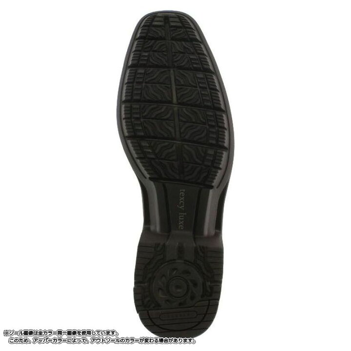 楽天市場】texcy luxe テクシーリュクス ビジネスシューズ 革靴 メンズ 
