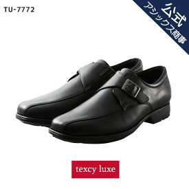 【父の日】ビジネスシューズ 革靴 メンズ 本革 texcy luxe(テクシーリュクス)BASIC TYPE スクエアトゥ モンクストラップ ビジネスシューズ 革靴 men's TU-7772 アシックス商事