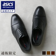 【スーパーSALE期間限定★最大4,000円OFFクーポン】《公式店》テクシーリュクス texcy luxe ビジネスシュ…