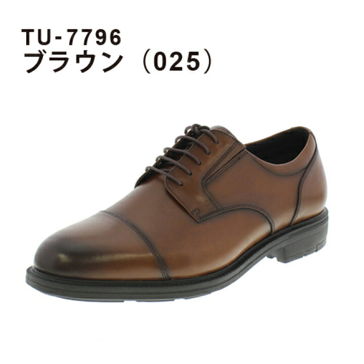 楽天市場】【勤労感謝の日】texcy luxe (テクシーリュクス) ビジネスシューズ 革靴 メンズ men's 就活 ウォーキング スニーカー 本革  抗菌 防臭 ラウンドトゥ 外羽根式ストレートチップ ブラウン 4e 幅広 TU-7796 アシックス商事 : アシックス商事 公式楽天市場店