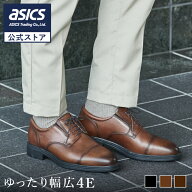 《公式店》テクシーリュクス texcy luxe ビジネスシューズ メンズ men's 革靴 本革 アシックス商事 セレ…