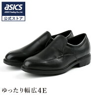 【スーパーSALE期間限定★最大4,000円OFFクーポン】《公式店》テクシーリュクス texcy luxe ビジネスシュ…