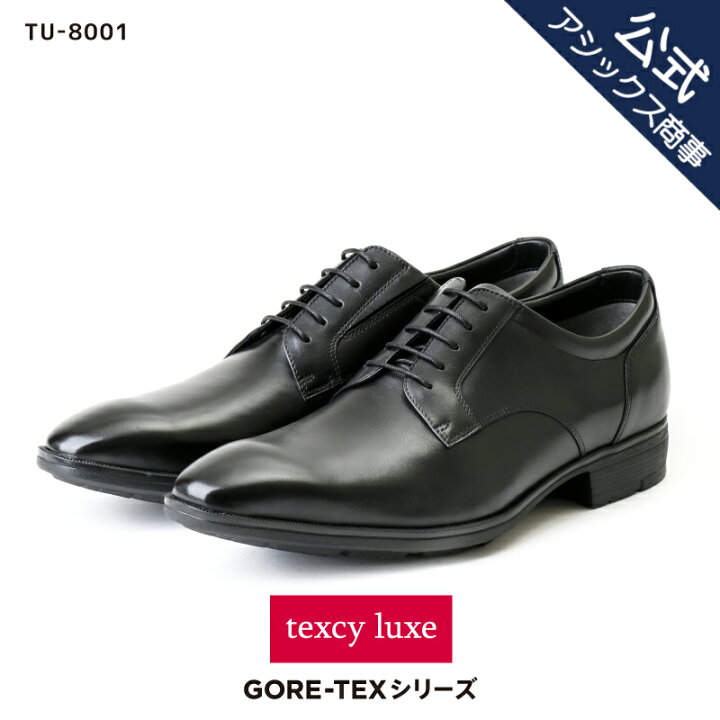 楽天市場】texcy luxe テクシーリュクス ビジネスシューズ 革靴 メンズ 