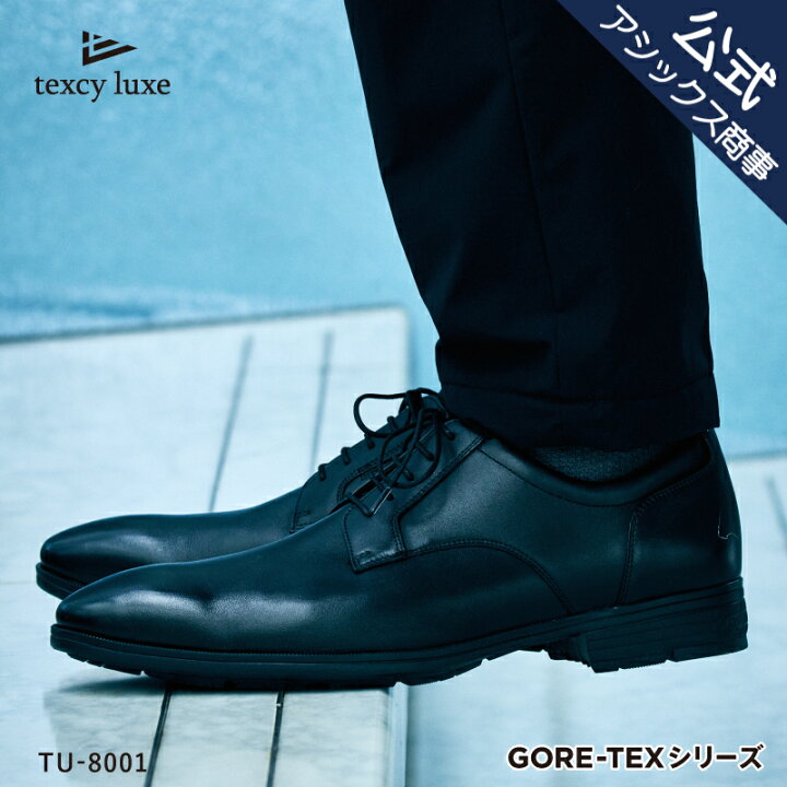 楽天市場】texcy luxe テクシーリュクス ビジネスシューズ 革靴 メンズ 