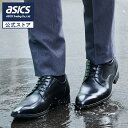 【6/22〜5日間限定★最大1,500円OFFクーポン】《公式店》テクシーリュクス texcy luxe ビジネスシューズ メンズ men's 革靴 本革 アシックス商事 通勤 就活 ウォーキング スニーカー 防水 ゴアテックス GORE-TEX 抗菌 防臭 3E相当 TU-8001