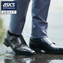 【7/19〜7日間限定★最大1,500円OFFクーポン】《公式店》テクシーリュクス texcy luxe ビジネスシューズ メンズ men's 革靴 本革 アシックス商事 通勤 ウォーキング スニーカー 防水 ゴアテックス GORE-TEX モンク 抗菌 防臭 3E相当 TU-8004