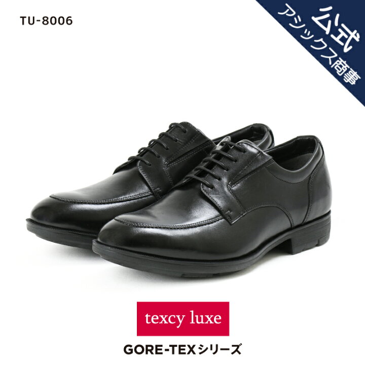 楽天市場】texcy luxe テクシーリュクス ビジネスシューズ 革靴 メンズ 