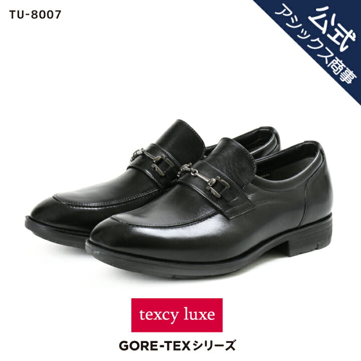 楽天市場】texcy luxe テクシーリュクス ビジネスシューズ 革靴 メンズ 