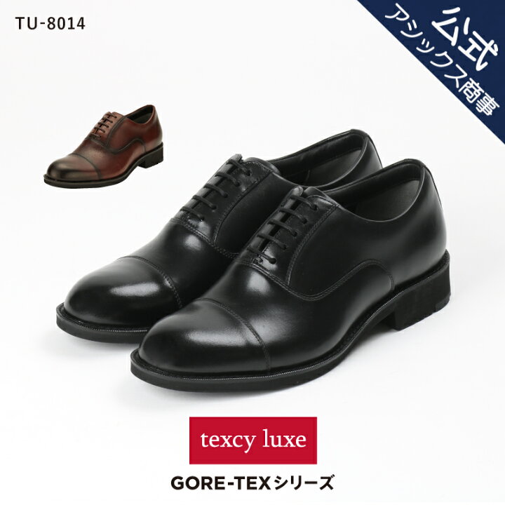 楽天市場】texcy luxe テクシーリュクス 15th A賞対象 ビジネス 